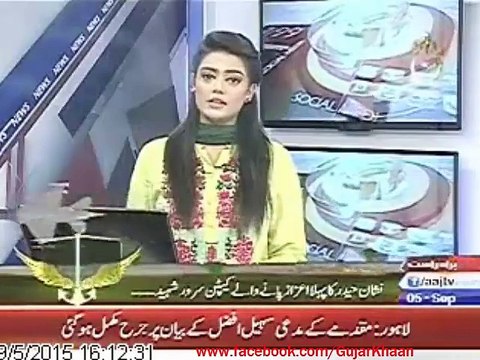 Nishan-e-Haider Captain Raja Mohammad Sarwar Shaheed (Gujar Khan) Proud of Pakistan - 6 Sep 2015