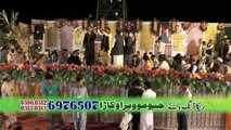 16 Allah Humma Sallay Ala (By Humayun Qadri)2015