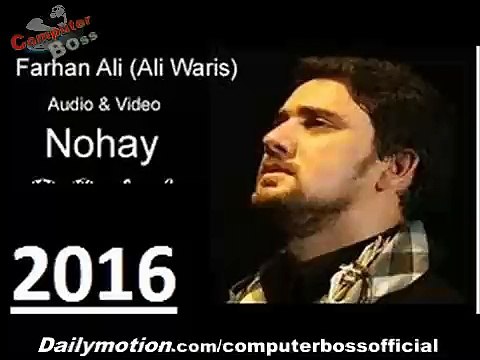 Tu Bay Kafan Best Noha -by- Farhan Ali Waris 2016 Nohay