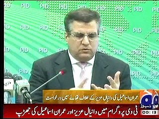 Imran Ismail Of PTI, Gave Application Against Danial Aziz, Of PMLN, 17 Oct, 2015