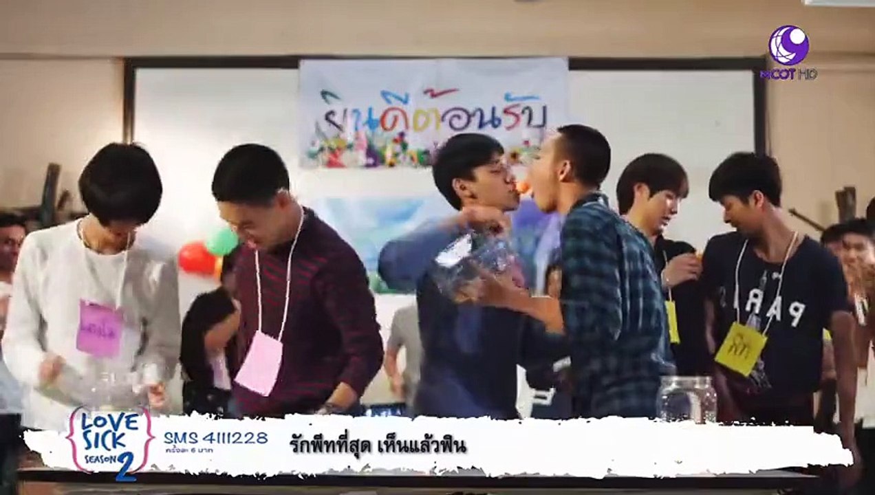 Lovesick The series S2 Episode 30 Noh and Earn Accidental kiss