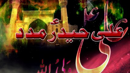 Ali Haydar Madad - Taha Mehdi Nohay 2016