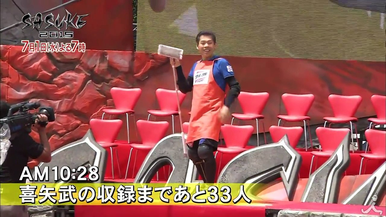 ゴールデンボンバー喜矢武豊 SASUKE参戦に密着! 樽美酒も応援 7/1（��