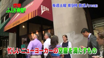 ベーグルのルーツをポーランドで発見! 坂本三佳オフショット 7/4（