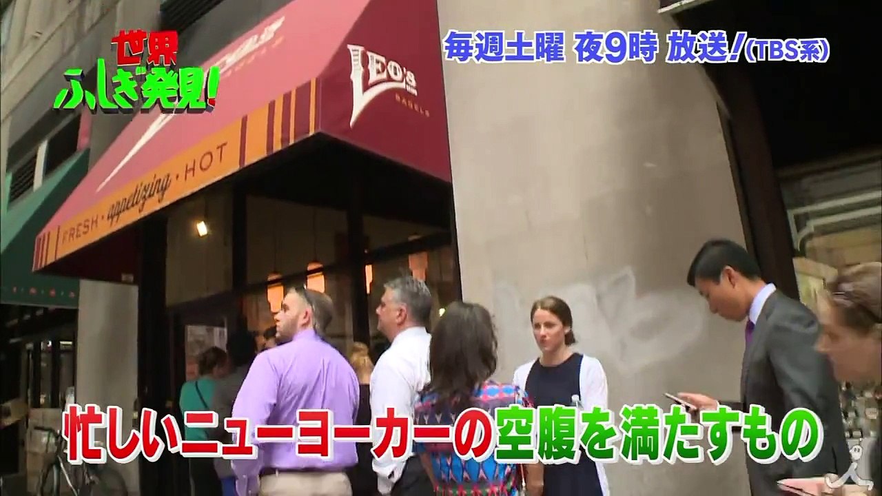 ベーグルのルーツをポーランドで発見! 坂本三佳オフショット 7/4（