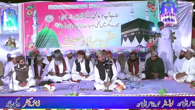 Qari Abdul Ghaffar Naqshbandi..Tilawat-e-Quran-Waqas Production