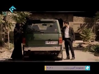 Aamin Part 10 - Amin 10 - سریال آمین قسمت دهم