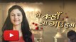 New Show 'Yeh Kahan Aa Gaye Hum' LAUNCH! | Karan Kundra, Ekta Kapoor