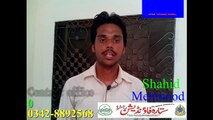 Shahid Mehmood