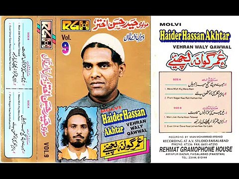 Molvi Haider Hassan Akhtar Qawwal - Teri Ik Nazar Ki Keemat