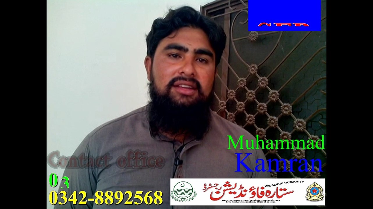 Muhammad Kamran