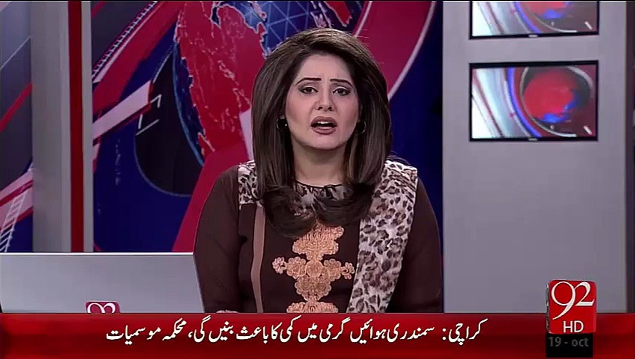 Breaking News– Multan Main Mazeed 19 Dengue Marezoon Ki Tasdeeq Hogi– 19 Oct 15 - 92 News HD