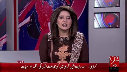 Breaking News– Multan Main Mazeed 19 Dengue Marezoon Ki Tasdeeq Hogi– 19 Oct 15 - 92 News HD