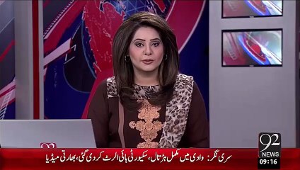 Lahore ASI Ki Mout Moama Ban Gai – 19 Oct 15 - 92 News HD