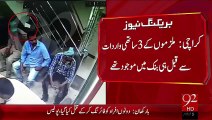 Breaking News– Karachi Bank Dakati– 19 Oct 15 - 92 News HD