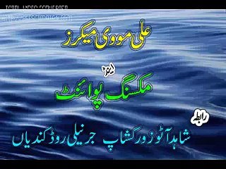 IMRAN ALI QADRI; JITHY MADNI DA DERA HA (6)