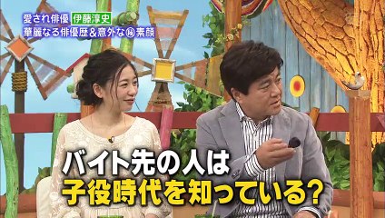 誰だって波瀾爆笑 溝端淳平　20151018