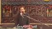 Muhammad Raza Rizvi Majlis 11 October 2015 Kot Abdul Malik Sheikhupura