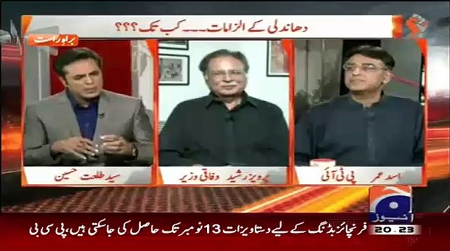 Ap Mujhe Tana Mat Den Ke Kon Aata Hai Assembly Me Aur Kon Nahi.. Asad Umer Challenges Pervaiz Rashid
