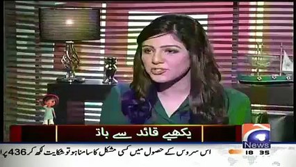 Ayaz Sadiq's Winning Margin's Inside Story by Hassan Nisar