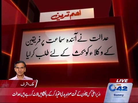 Chief Secretary and Additional Secretary in Contempt Of Court