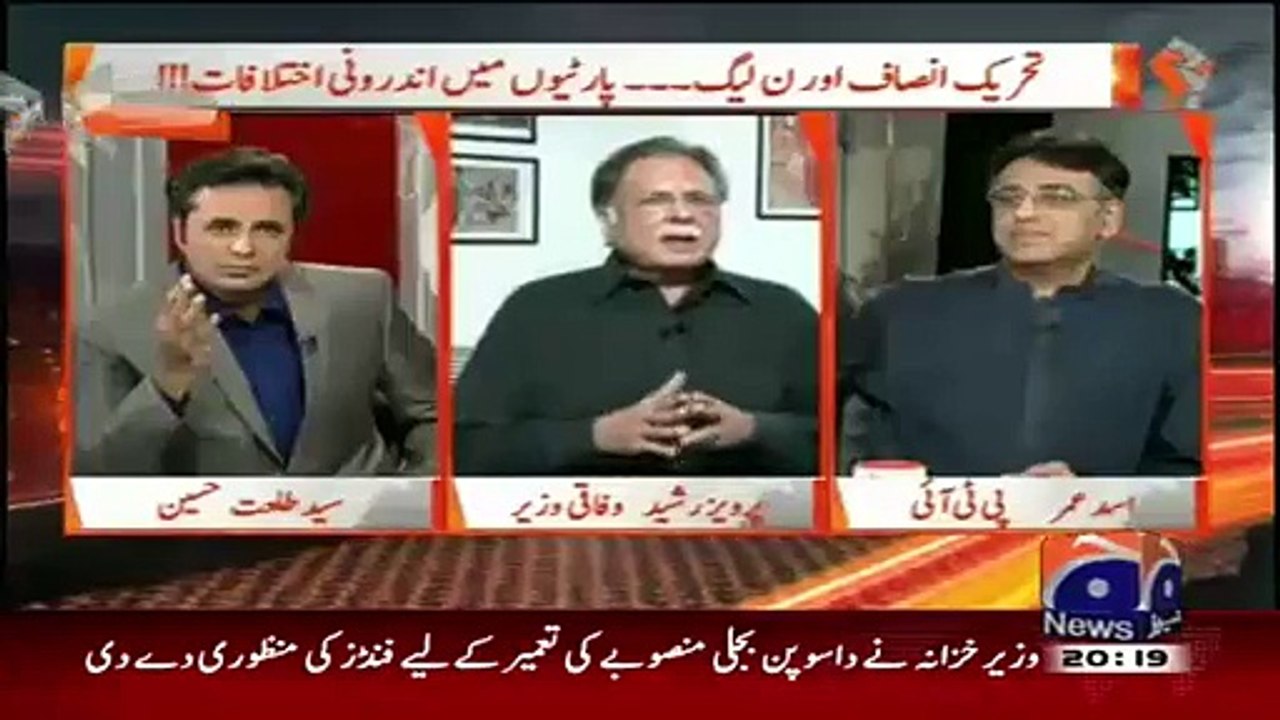 Asad Umer Challenges Pervaiz Rashid On His Comments About KPK Govt.. - VIdeosMunch