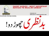 Badnazri (Lustful Glance) by Mufti Tariq Masood