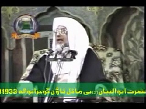 Shahadat Imam e Hussain A.S , Abu Albayan Pir Muhammad Saeed Ahmed Mujaddadi