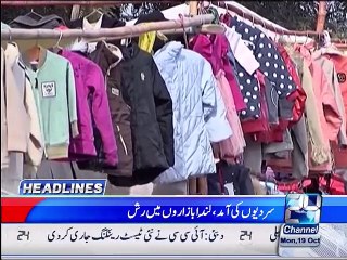 Headlines 8:00AM 19th October 2015