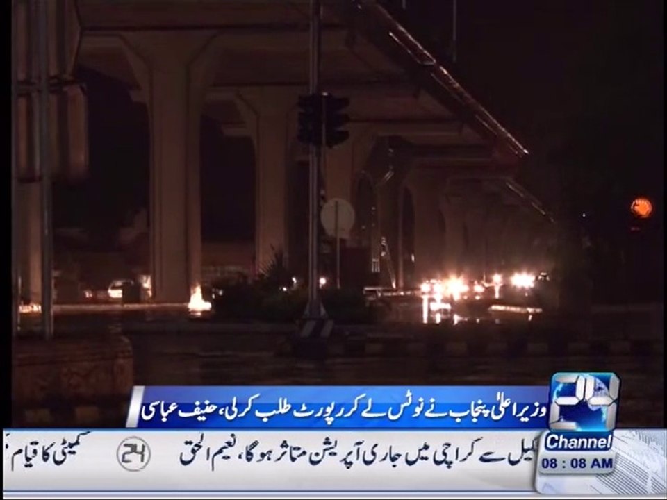 Rawalpindi: metro bus incident