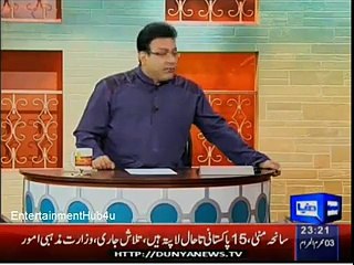 Why PMLN leaders wants to get his kids admitted in school where Hamza Shehbaz kids study