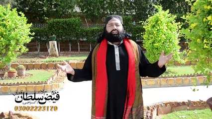 Ya Ghazi Abbas HD Vedio - Hakeem Faiz Sultan Qadri - New Video Album [2015]