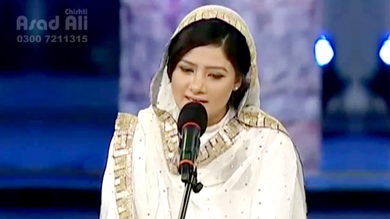 Habib e Khuda Ka Jo Naam Aa Raha Hai - Na'at - Hina Nasarullah