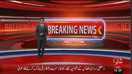 Breaking News: Chaudhry Sher Ali Announces to Hold Jalsa Against PMLN on 29th October