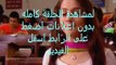 مسلسل الزواج قسمة ونصيب الحلقة 47 كاملة مترجمة - YouTube