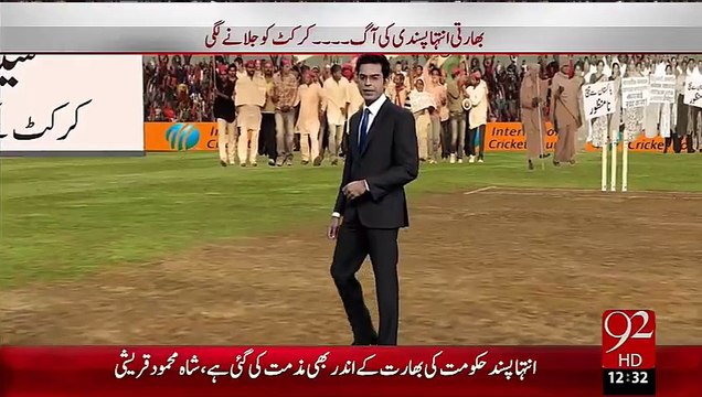 Breaking News– Chairman PCB Shehryar Khan Ko Bharat Main Jan Ka Khtra– 19 Oct 15 - 92 News HD