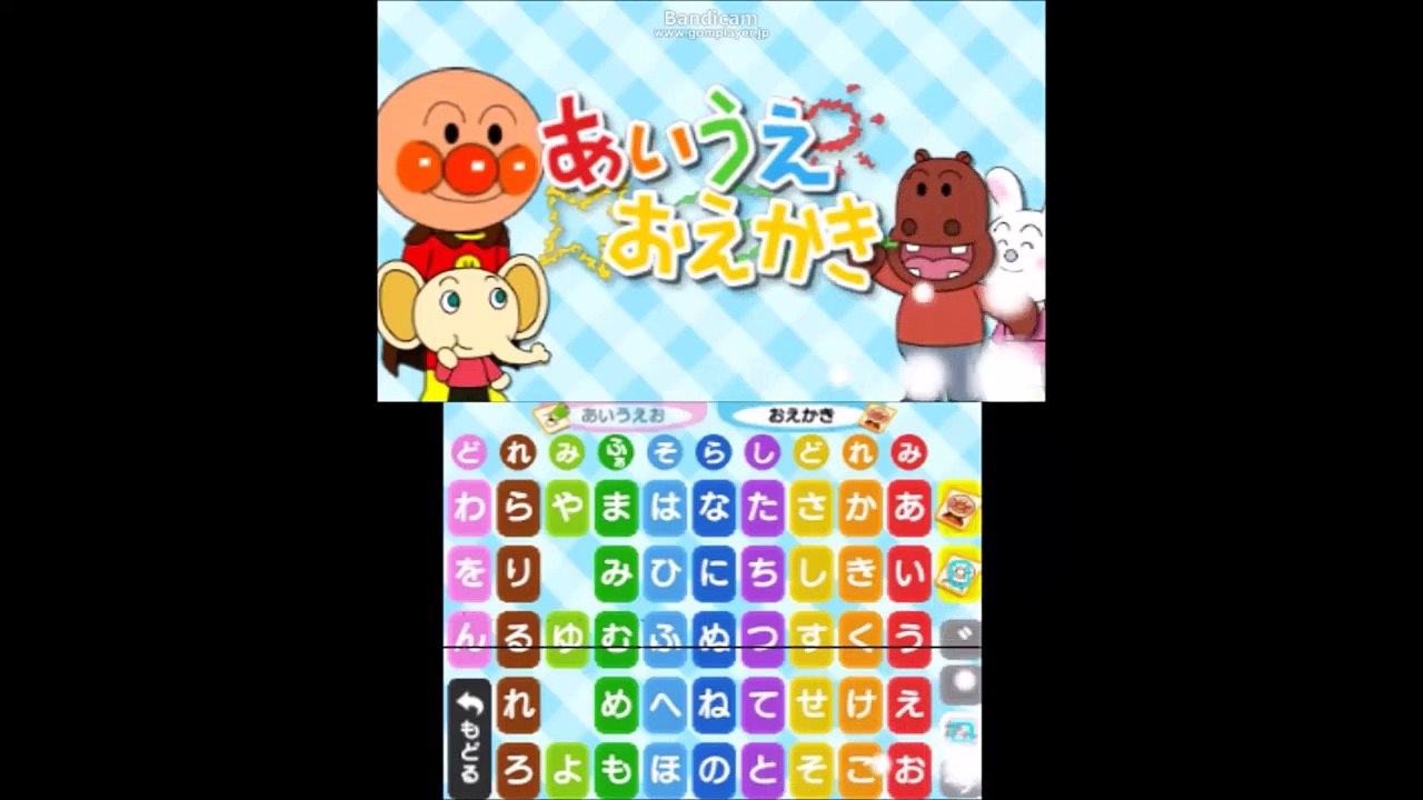 アンパンマン アニメ「かびるんるんのぬりえ」おもちゃ動画 映画