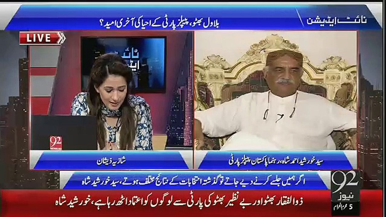 Khursheed Shah ran away from the show as soon as he heard Rauf Klasra is also participating in the show