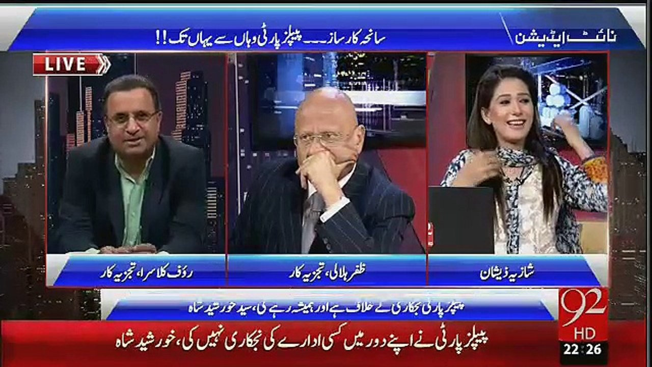 Rauf Klasra Telling the Reason Why Khursheed Shah Left the Show ??
