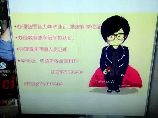 Q微875093404办理伦敦大学亚非学院SOAS成绩单毕业证学历认证