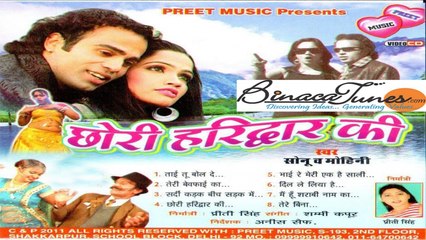 Sonu - Tai Tu Bol De - Chhori Haridwar Ki