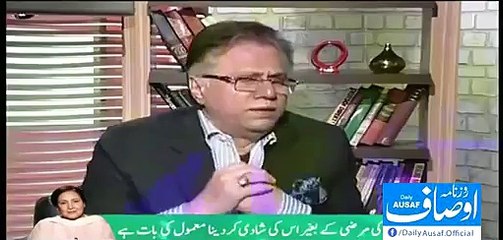 حسن نثار نے کس ن لیگی پارلیمانی رکن کو "بھن بھناتی مکھی" کا خطاب دے دیا؟! دیکھیں اس ویڈیو میں۔