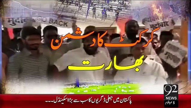 Breaking News– Modi Ki Baghal Main Shiv Sena...Munh Main Ram Ram– 19 Oct 15 - 92 News HD