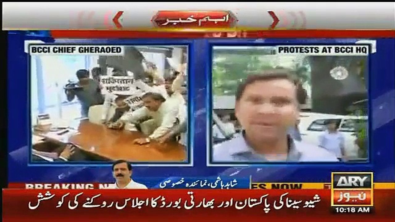 Shiv Sena Attacks Indian Cricket Board in Mumbai To Stop PCB Chairman Meeting - 19th October 2015