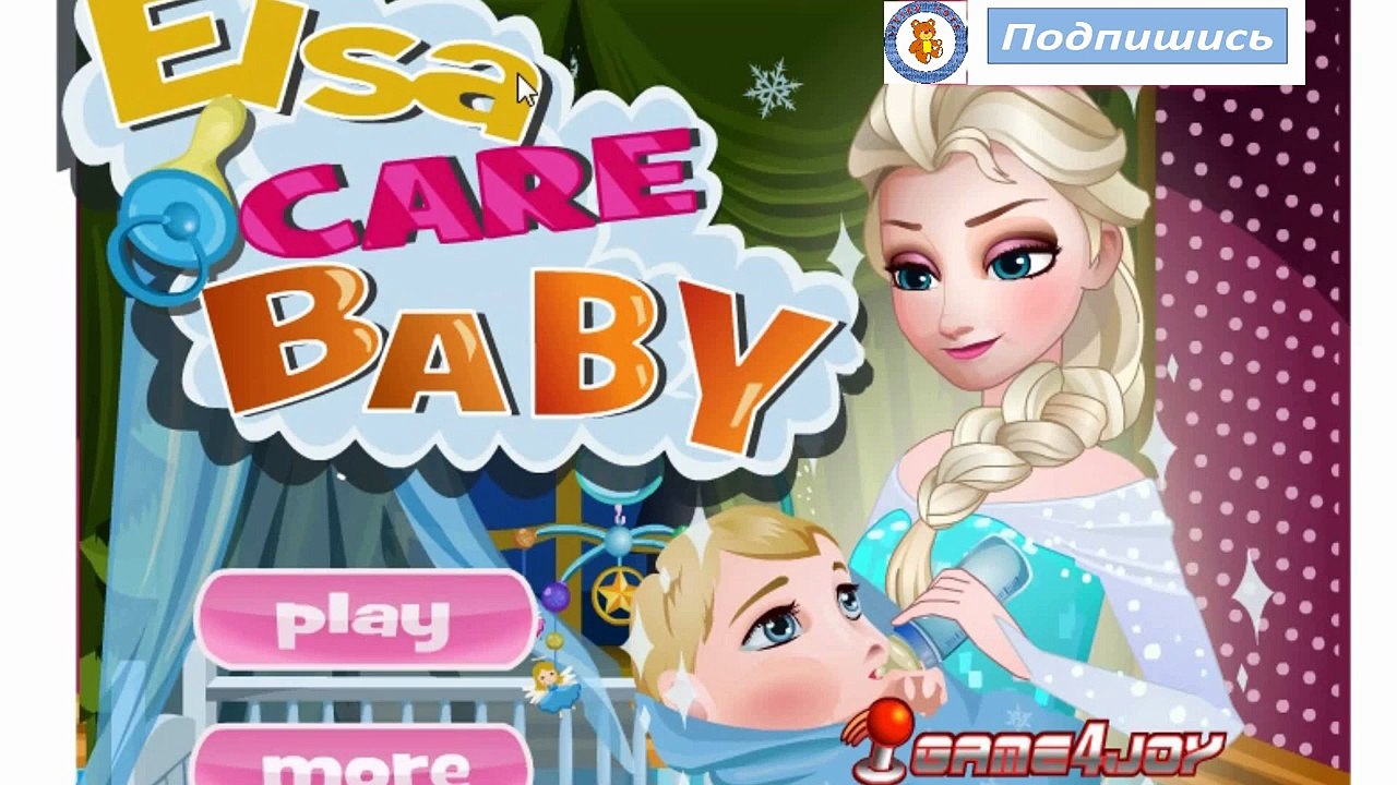 Frozen Game Холодное Cердце Игра