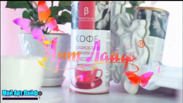 Первая в России Кулинарная Косметика Бьютэль Напиток Неоколлаген. Артлайф