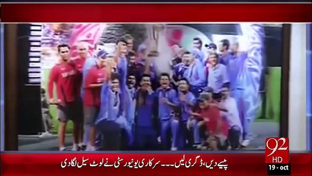 Shaikh Rasheed Shaharyar Khan Ko Bharat Ka Dorah Ni Karna Chye Tha – 19 Oct 15 - 92 News HD