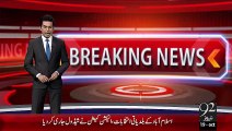 Breaking News– Bhartiyon Ky 