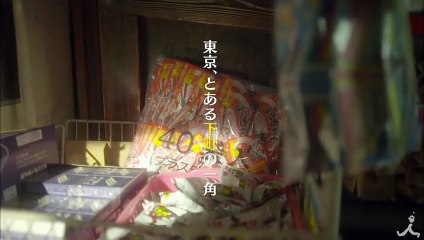 ［新ドラマ］主演オダギリジョー 若手監督・石井裕也が送る小さいけれど､暖かな物語『おかしの家』1021（水）スタート【TBS】