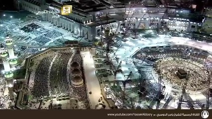 Yasser-Al-Dosari Best Quran Recitation in MAKKAH